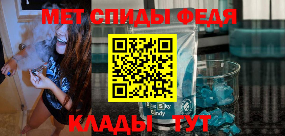 АМФ 98% Горно-Алтайск