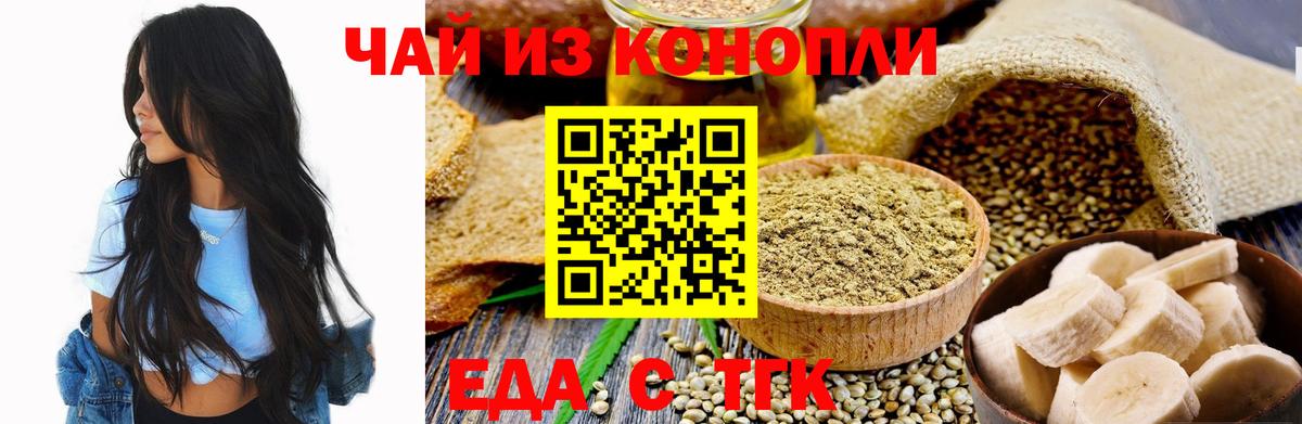 Горно-Алтайск  Марихуана  Меф МЯУ МЯУ кристаллы  Вход с VPN  ГАШ  Экстази 