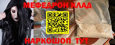 спиды Донецк