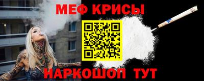 спиды Донецк