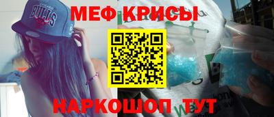 спиды Донецк