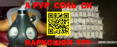 кристаллы Донской