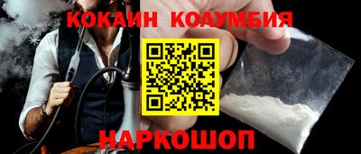 спиды Донецк
