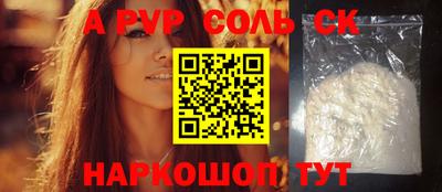 кристаллы Донской