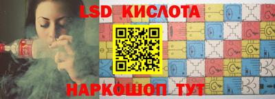 спиды Донецк
