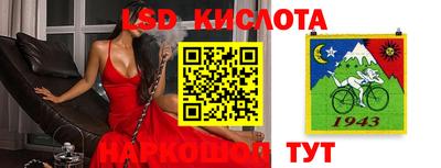кристаллы Донской
