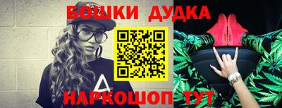 спиды Донецк
