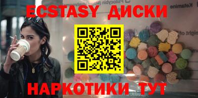 спиды Донецк