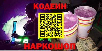 спиды Донецк