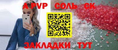 спиды Донецк