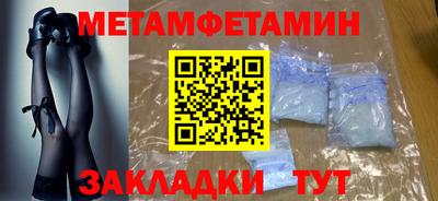 кристаллы Донской
