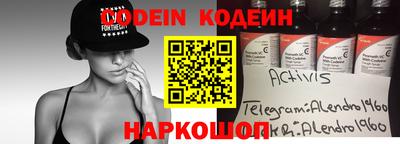 кристаллы Донской