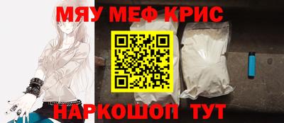 кристаллы Донской