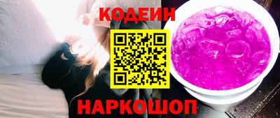 кристаллы Донской