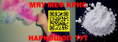 спиды Донецк