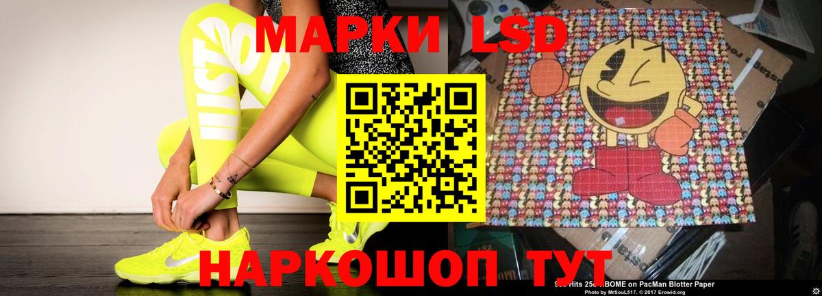 ЛСД экстази кислота  Вход с VPN  ЛСД экстази ecstasy  Горно-Алтайск 