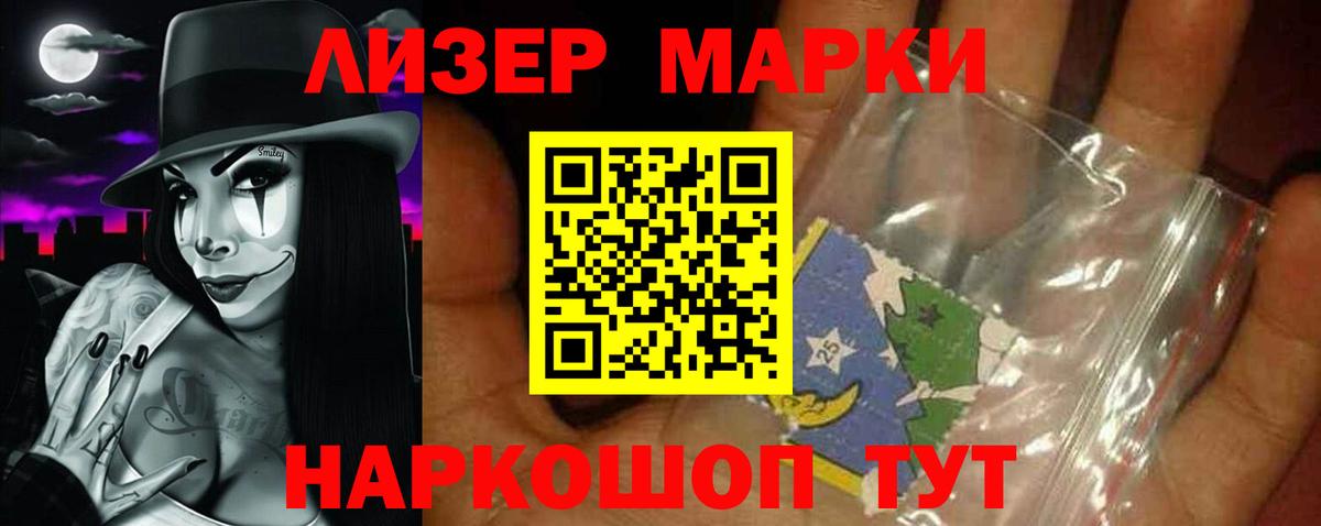 LSD-25 экстази ecstasy Горно-Алтайск