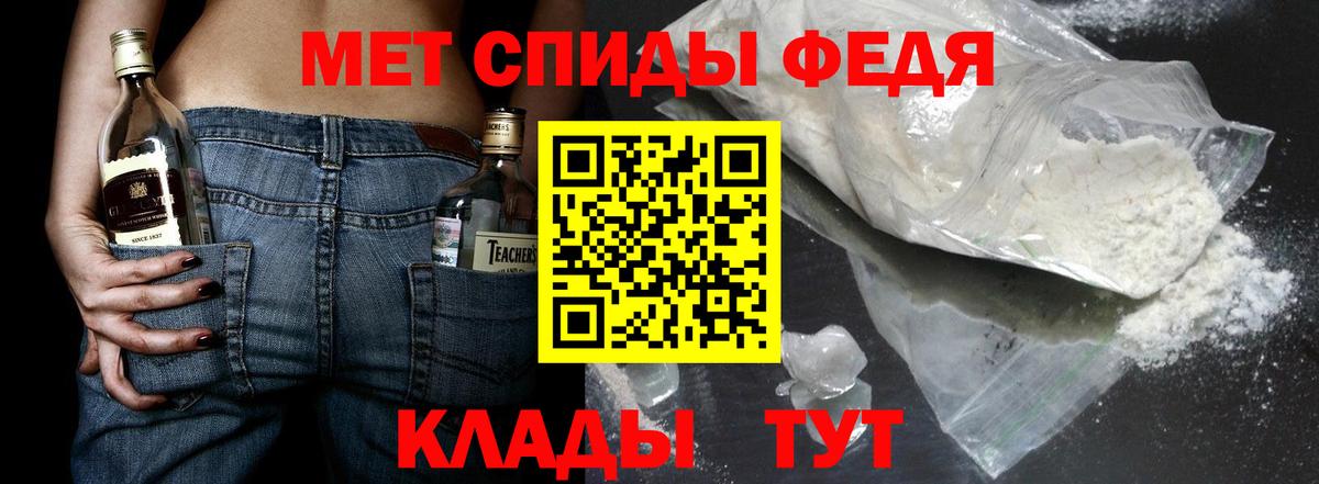 Метамфетамин винт Горно-Алтайск