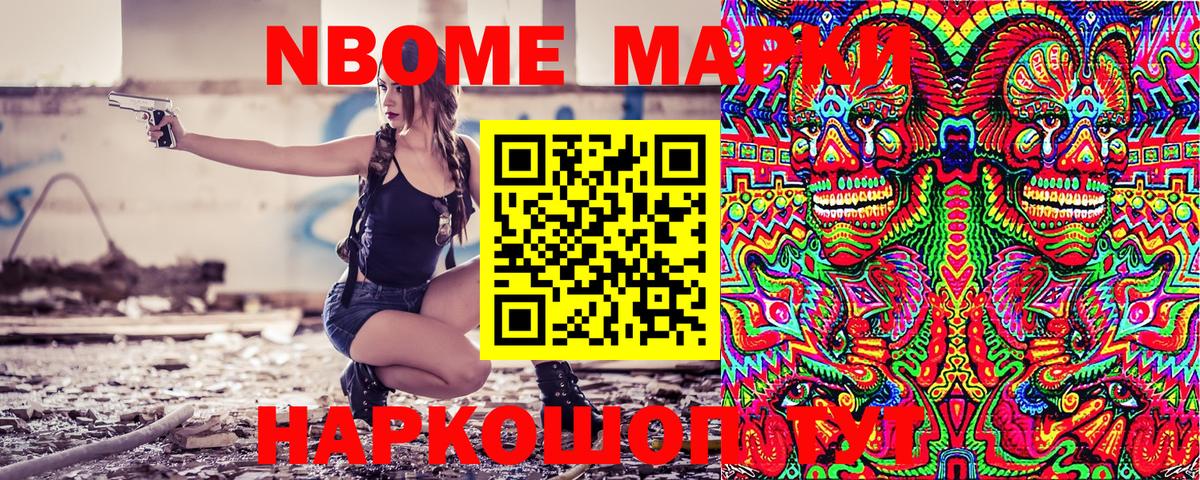 Горно-Алтайск  где купить наркоту  Вход с VPN  Наркотические марки 1500мкг 